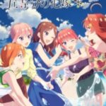5-toubun no Hanayome*