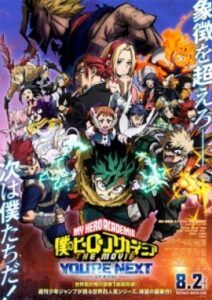 Boku no Hero Academia the Movie 4: You&#39re Next