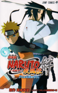 Naruto: Sức Mạnh Vĩ Thú Movie 2 – Kizuna
