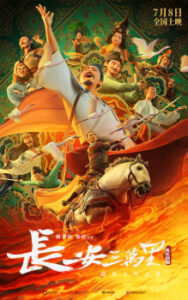 Trường An Ba Vạn Dặm